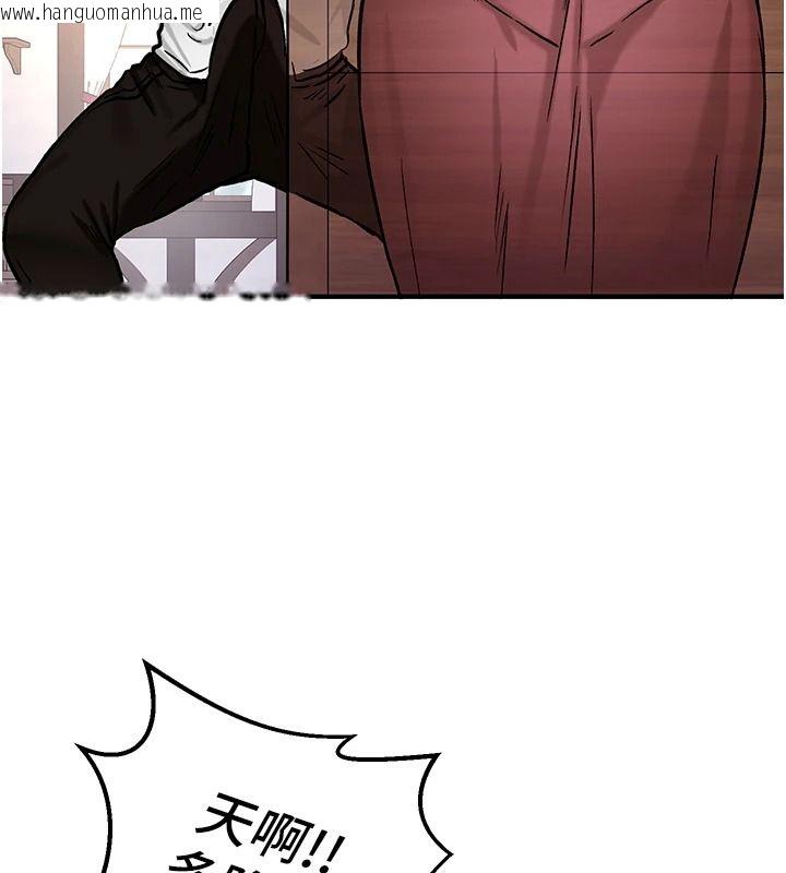 韩国漫画这一世我要开后宫韩漫_这一世我要开后宫-第23话-想跟你的肉棒结婚在线免费阅读-韩国漫画-第5张图片