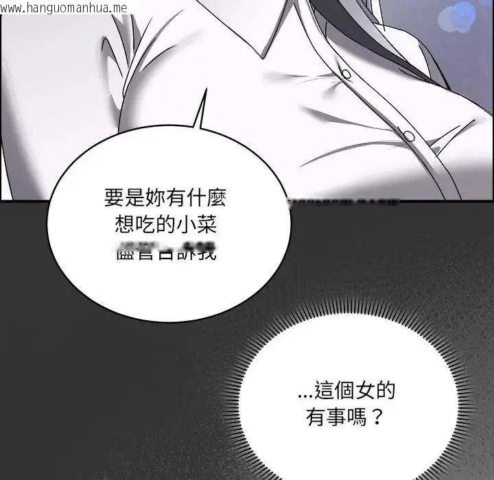 韩国漫画唬烂也没关系韩漫_唬烂也没关系-第1话在线免费阅读-韩国漫画-第82张图片