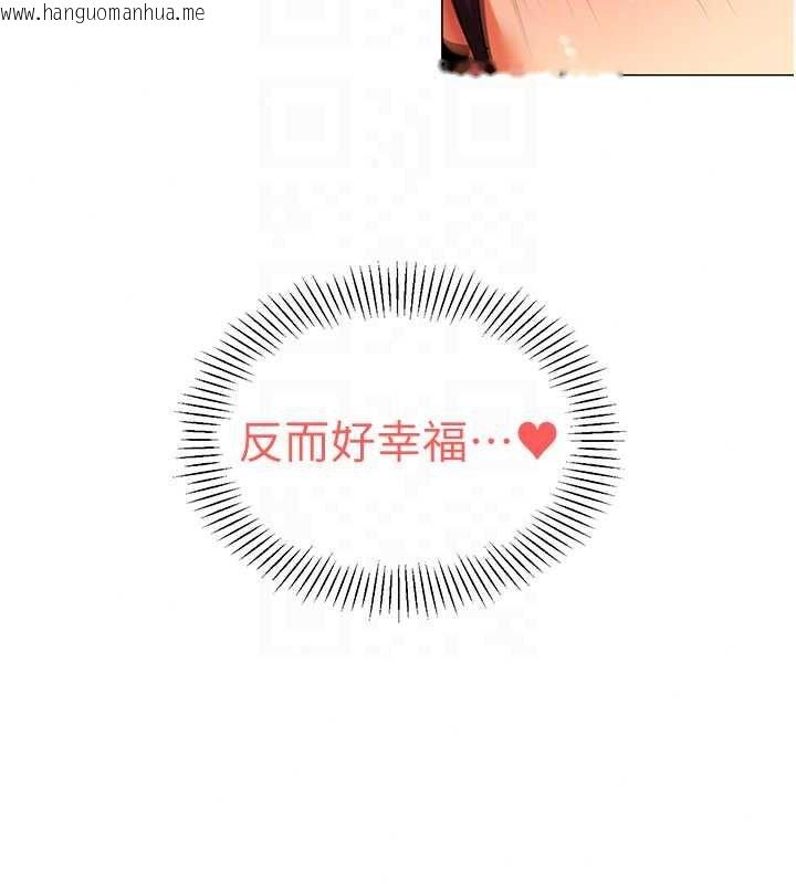 韩国漫画女同事太犯规韩漫_女同事太犯规-第41话-你要和我交往吗…?在线免费阅读-韩国漫画-第27张图片