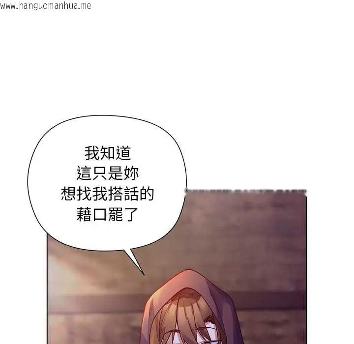 韩国漫画小姐由我来守护韩漫_小姐由我来守护-第32话在线免费阅读-韩国漫画-第34张图片