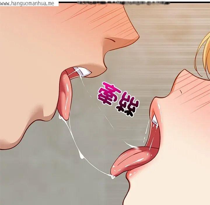 韩国漫画难缠姐妹偏要和我同居/家教住我家韩漫_难缠姐妹偏要和我同居/家教住我家-第108话在线免费阅读-韩国漫画-第154张图片