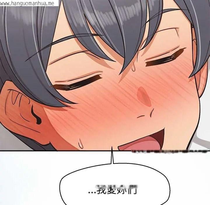 韩国漫画公主殿下要收种子啦！/公主抢孕大作战韩漫_公主殿下要收种子啦！/公主抢孕大作战-第47话在线免费阅读-韩国漫画-第78张图片