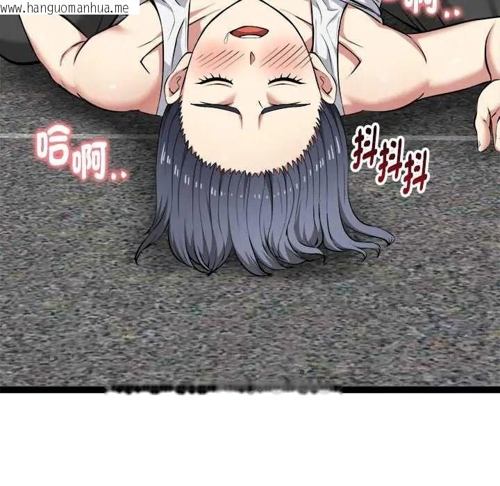 韩国漫画启动复仇系统/超真实征服游戏韩漫_启动复仇系统/超真实征服游戏-第36话在线免费阅读-韩国漫画-第76张图片