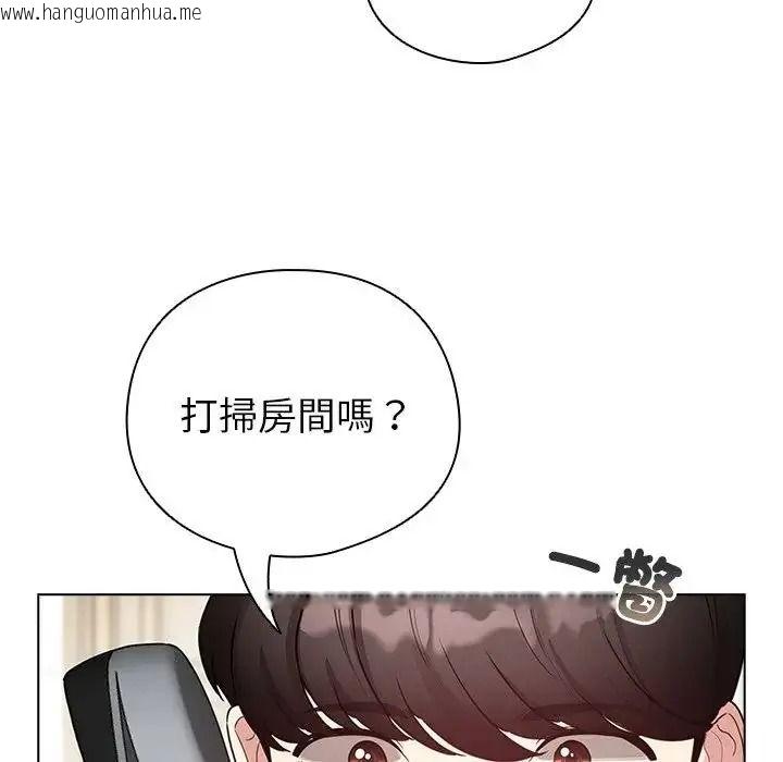 韩国漫画配角的生存任务韩漫_配角的生存任务-第78话在线免费阅读-韩国漫画-第192张图片