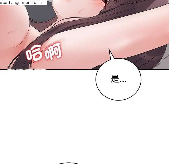 韩国漫画最后的冲刺/冲刺重考班韩漫_最后的冲刺/冲刺重考班-第74话在线免费阅读-韩国漫画-第114张图片