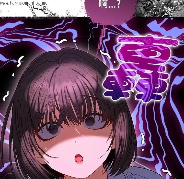 韩国漫画她们教会我的事/全员交往中韩漫_她们教会我的事/全员交往中-第46话在线免费阅读-韩国漫画-第170张图片