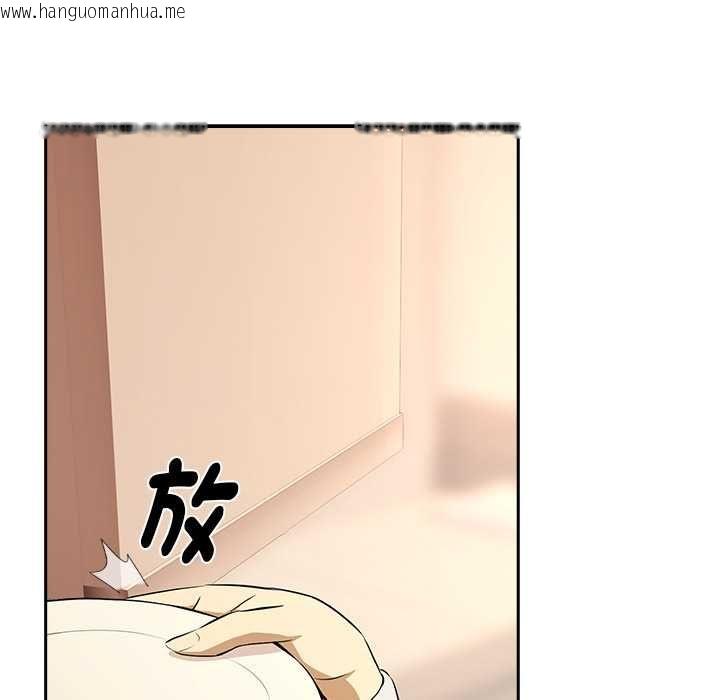韩国漫画下班后的例行恋爱/下班后的秘密关系韩漫_下班后的例行恋爱/下班后的秘密关系-第118话在线免费阅读-韩国漫画-第59张图片