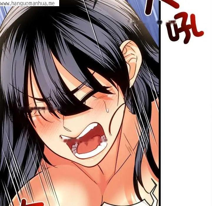 韩国漫画财富爱情二选一韩漫_财富爱情二选一-第22话在线免费阅读-韩国漫画-第104张图片