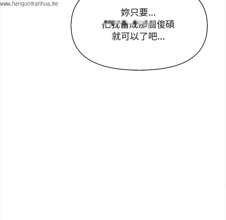 韩国漫画大学女生宿舍的秘密韩漫_大学女生宿舍的秘密-第31话在线免费阅读-韩国漫画-第41张图片