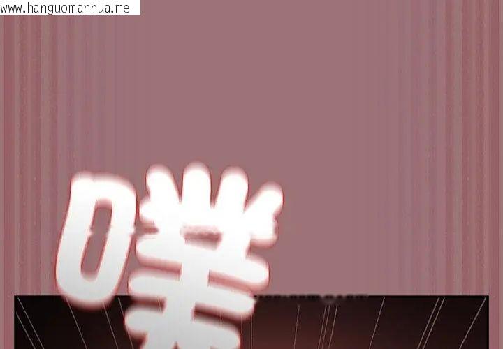 韩国漫画扑克脸姐姐的私讯韩漫_扑克脸姐姐的私讯-第3话在线免费阅读-韩国漫画-第149张图片
