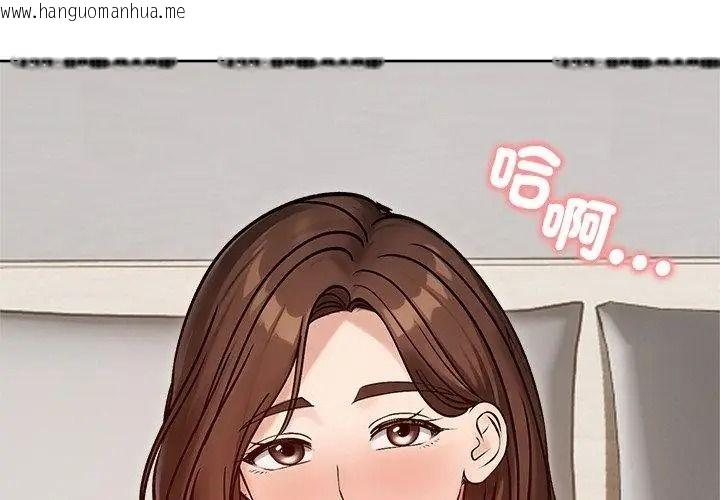 韩国漫画老婆卷款潜逃后韩漫_老婆卷款潜逃后-第74话在线免费阅读-韩国漫画-第107张图片