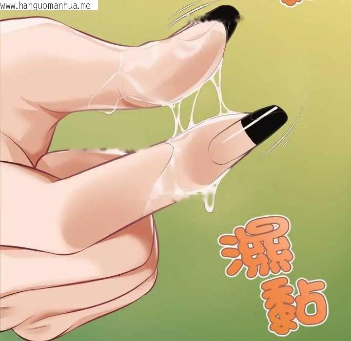 韩国漫画无限轮回的一天韩漫_无限轮回的一天-第24话在线免费阅读-韩国漫画-第143张图片