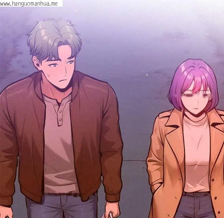 韩国漫画不只是朋友韩漫_不只是朋友-第27话在线免费阅读-韩国漫画-第127张图片