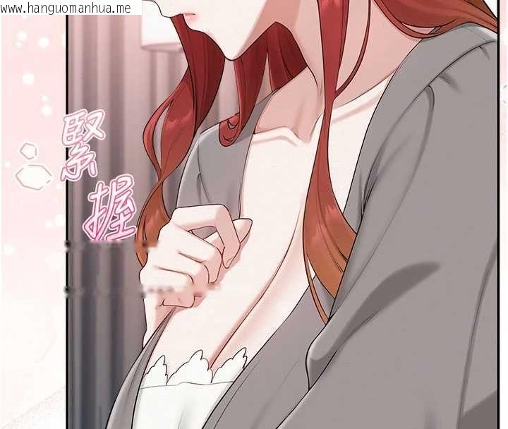 韩国漫画校园成人礼韩漫_校园成人礼-第49话-我来当人体模特儿在线免费阅读-韩国漫画-第94张图片