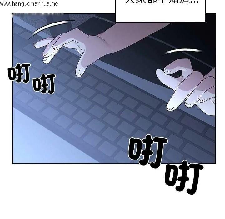 韩国漫画男以稀为贵韩漫_男以稀为贵-第17话在线免费阅读-韩国漫画-第48张图片