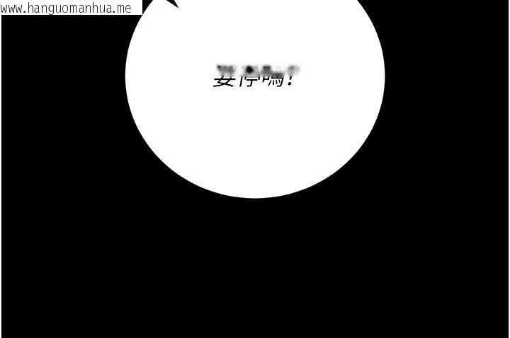韩国漫画猎艳管理员韩漫_猎艳管理员-第55话-好想体验连续高潮的快感在线免费阅读-韩国漫画-第9张图片