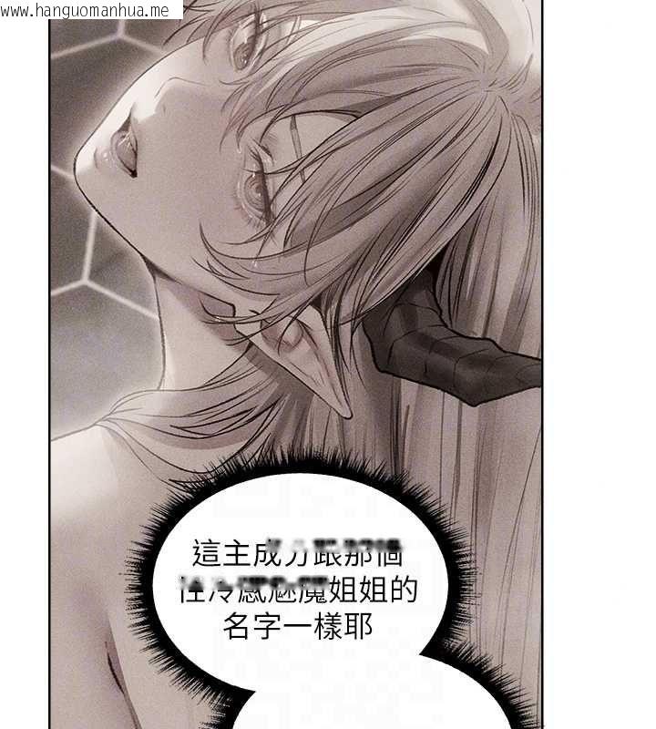 韩国漫画人妻猎人韩漫_人妻猎人-第131话-新型浓「欲」迷奸药在线免费阅读-韩国漫画-第34张图片