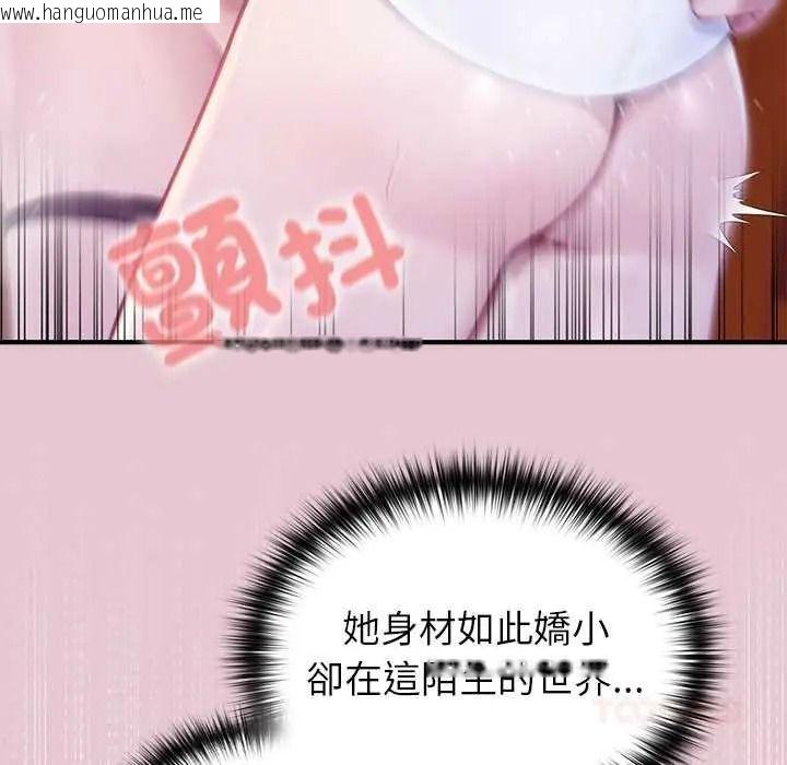 韩国漫画异世界骑士团长韩漫_异世界骑士团长-第83话在线免费阅读-韩国漫画-第39张图片