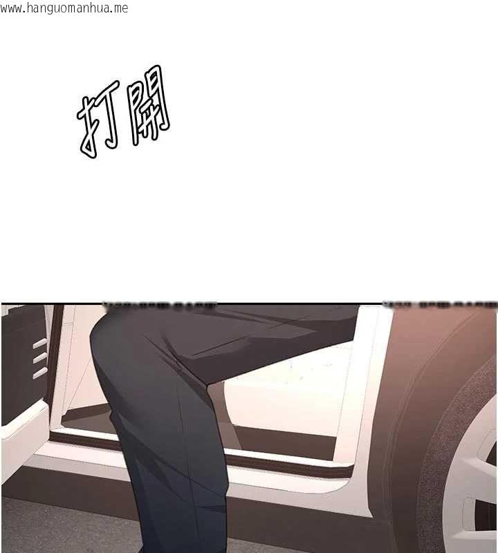 韩国漫画顶加套房的春天韩漫_顶加套房的春天-第79话-[追加任务]和老板娘一起睡在线免费阅读-韩国漫画-第18张图片