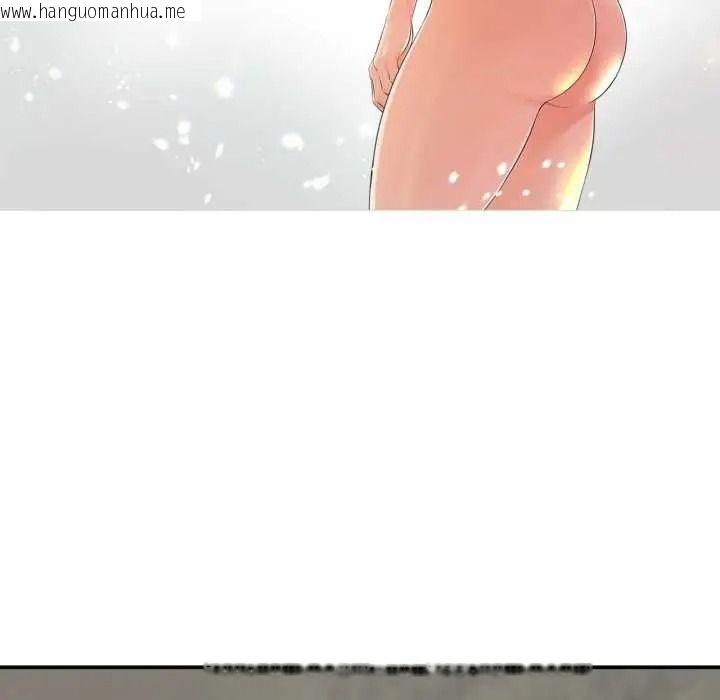 韩国漫画无限轮回的一天韩漫_无限轮回的一天-第24话在线免费阅读-韩国漫画-第16张图片