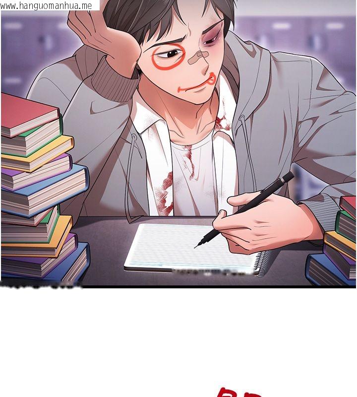 韩国漫画逆转食物链韩漫_逆转食物链-第1话-人生的转捩点在线免费阅读-韩国漫画-第104张图片