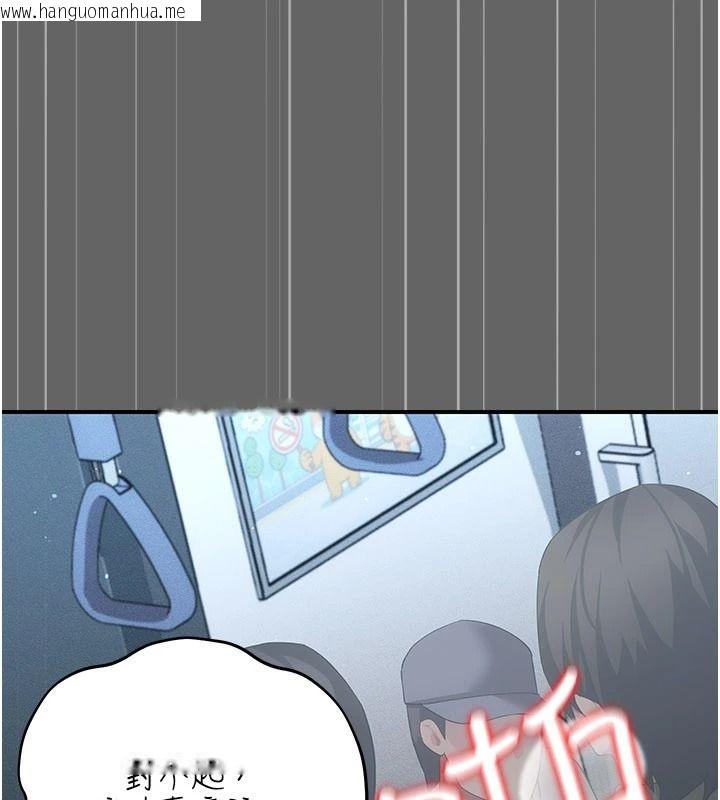 韩国漫画伪纯爱变态韩漫_伪纯爱变态-第14话-电车里的两情相悦在线免费阅读-韩国漫画-第83张图片