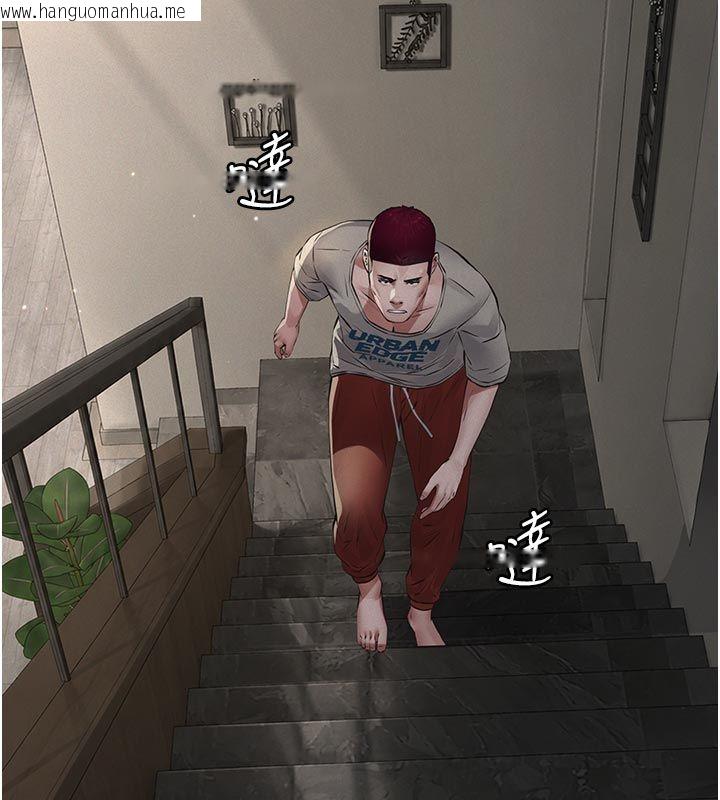 韩国漫画义父韩漫_义父-第30话-两个女儿的求救在线免费阅读-韩国漫画-第159张图片