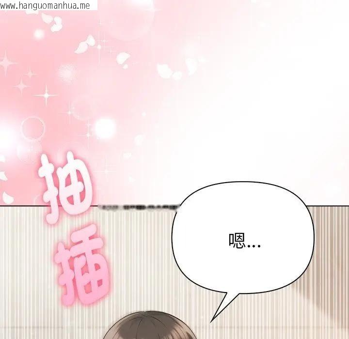 韩国漫画夫妇游戏/夫妇挑战赛韩漫_夫妇游戏/夫妇挑战赛-第91话在线免费阅读-韩国漫画-第154张图片