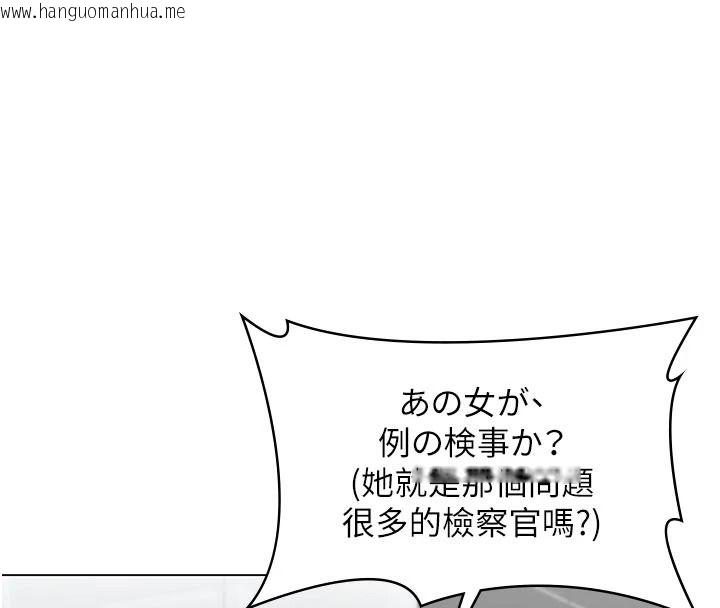 韩国漫画守护妳韩漫_守护妳-第47话-哥哥送妳一份大礼在线免费阅读-韩国漫画-第78张图片
