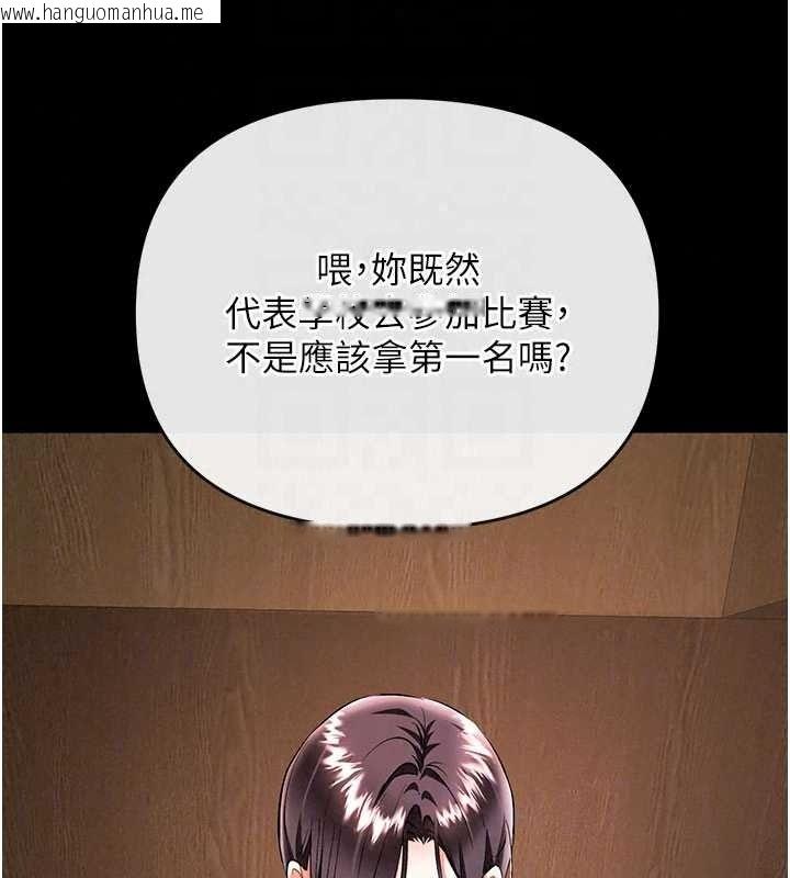 韩国漫画撩欲按摩师韩漫_撩欲按摩师-第22话-妳的「基本功」很扎实在线免费阅读-韩国漫画-第42张图片