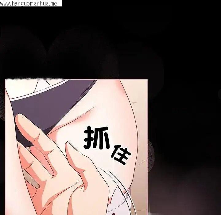 韩国漫画幸福来得太突然/突然成为公寓管理员韩漫_幸福来得太突然/突然成为公寓管理员-第87话在线免费阅读-韩国漫画-第124张图片