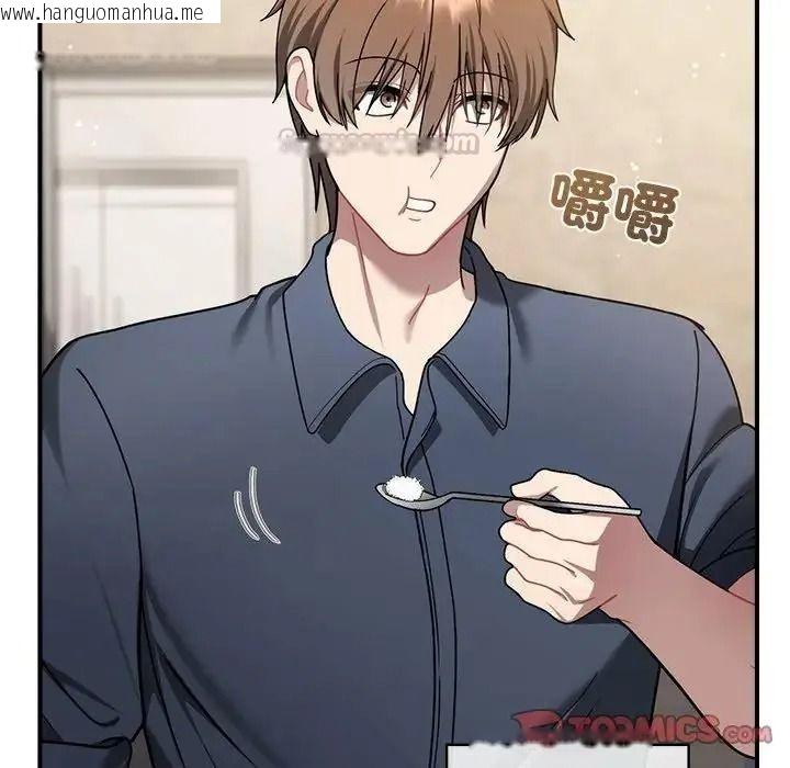 韩国漫画唬烂也没关系韩漫_唬烂也没关系-第1话在线免费阅读-韩国漫画-第105张图片