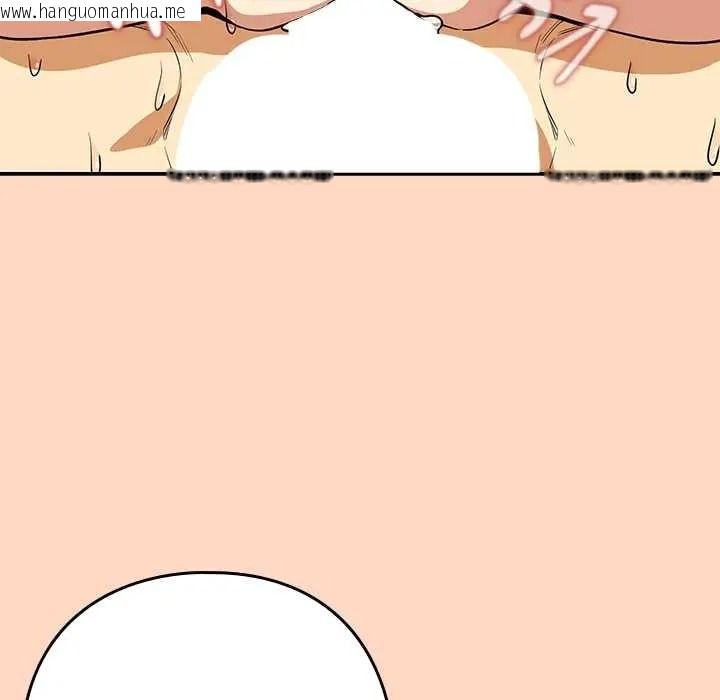 韩国漫画下班后的例行恋爱/下班后的秘密关系韩漫_下班后的例行恋爱/下班后的秘密关系-第121话在线免费阅读-韩国漫画-第67张图片