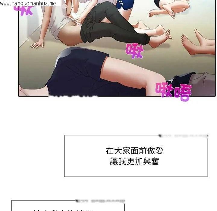 韩国漫画当时间静止后韩漫_当时间静止后-第10话在线免费阅读-韩国漫画-第11张图片