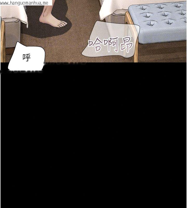 韩国漫画韶恩韩漫_韶恩-第110话-就这样结束太可惜了在线免费阅读-韩国漫画-第33张图片