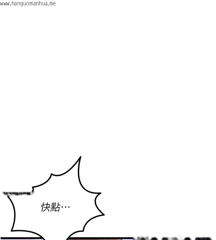 韩国漫画恋爱作弊百科韩漫_恋爱作弊百科-第10话-听话才喂妳吃精液在线免费阅读-韩国漫画-第134张图片
