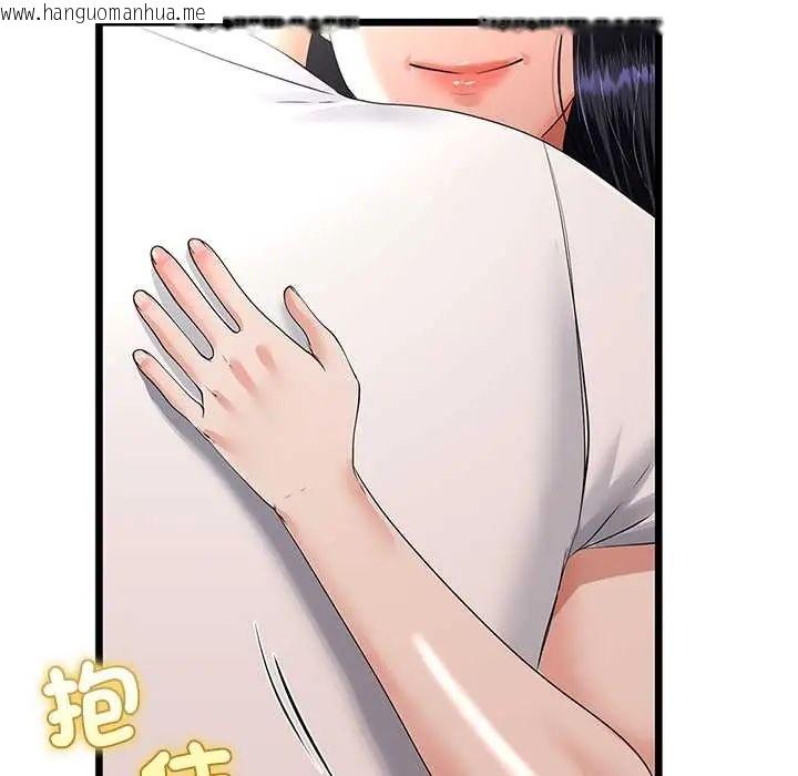 韩国漫画与初恋的意外同居韩漫_与初恋的意外同居-第78话在线免费阅读-韩国漫画-第36张图片