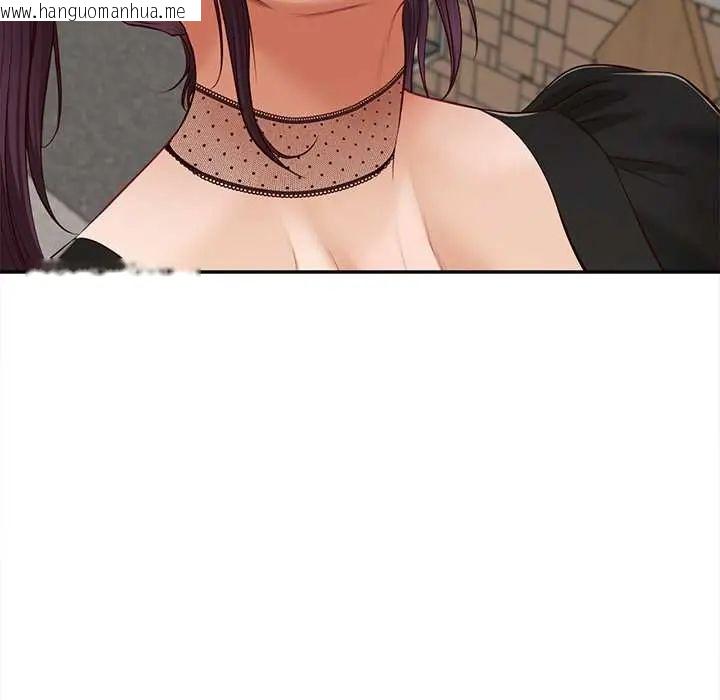 韩国漫画无限轮回的一天韩漫_无限轮回的一天-第21话在线免费阅读-韩国漫画-第82张图片