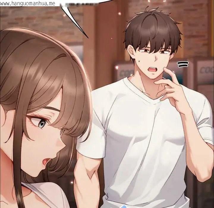 韩国漫画那个小太妹韩漫_那个小太妹-第24话在线免费阅读-韩国漫画-第51张图片