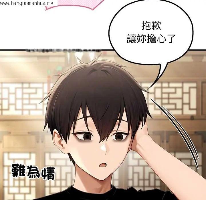韩国漫画异世界骑士团长韩漫_异世界骑士团长-第80话在线免费阅读-韩国漫画-第49张图片