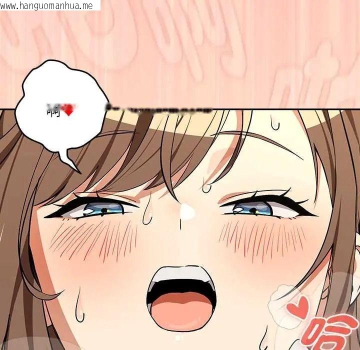 韩国漫画下班后的例行恋爱/下班后的秘密关系韩漫_下班后的例行恋爱/下班后的秘密关系-第121话在线免费阅读-韩国漫画-第12张图片