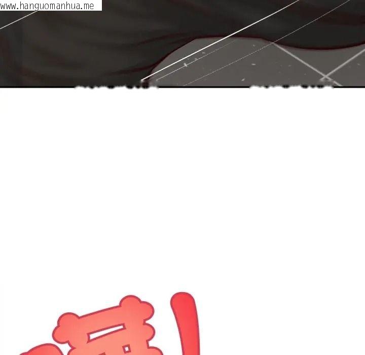 韩国漫画无限轮回的一天韩漫_无限轮回的一天-第23话在线免费阅读-韩国漫画-第127张图片