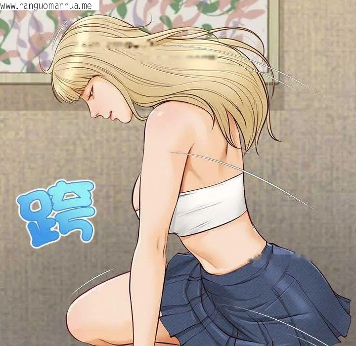 韩国漫画无限轮回的一天韩漫_无限轮回的一天-第22话在线免费阅读-韩国漫画-第131张图片