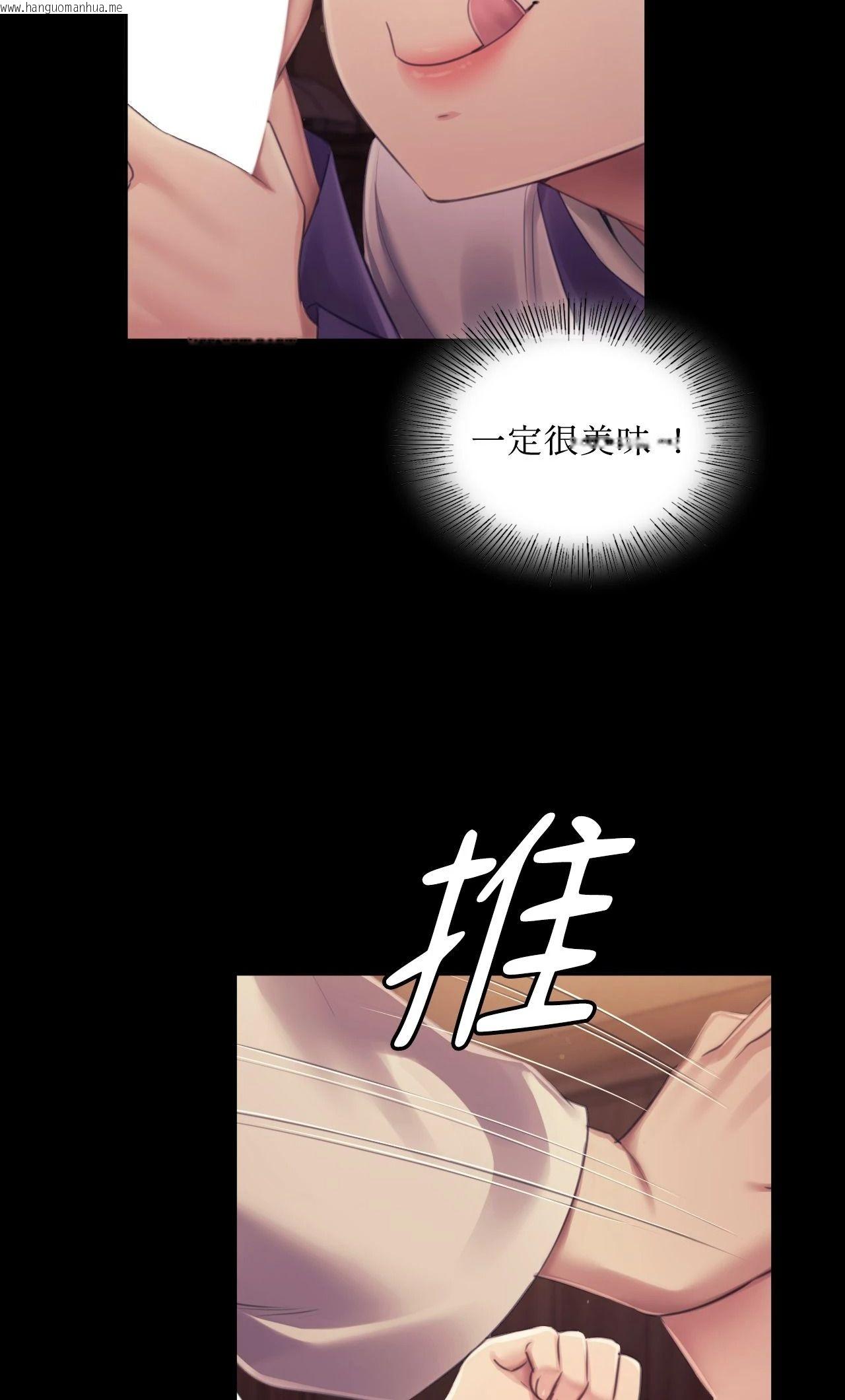 韩国漫画小姐韩漫_小姐-第109话在线免费阅读-韩国漫画-第18张图片