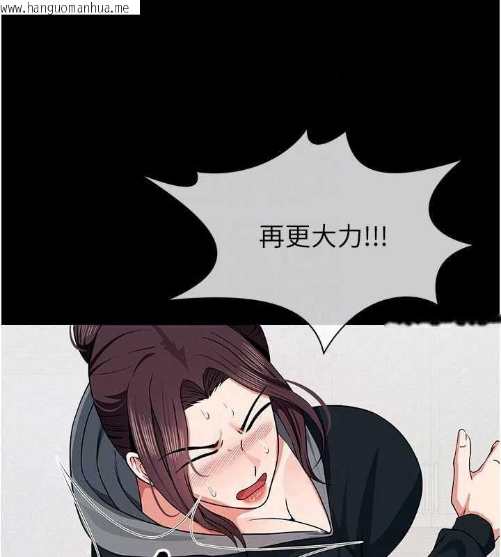 韩国漫画尸变家园:以身相许韩漫_尸变家园:以身相许-第57话-窜遍全身的刺激电流在线免费阅读-韩国漫画-第33张图片