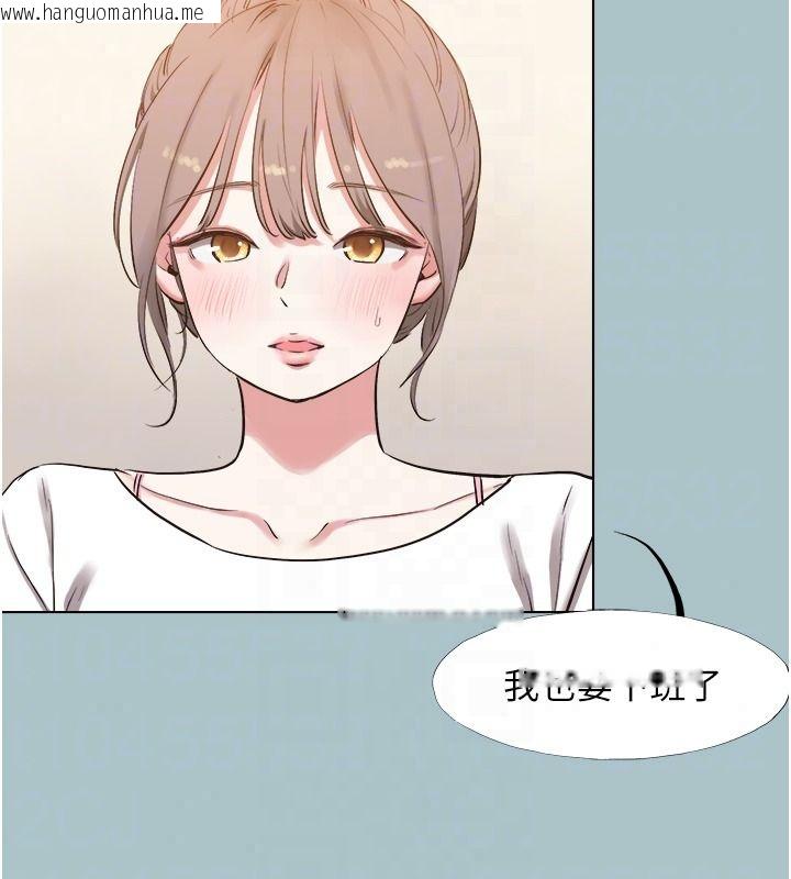韩国漫画不要恋爱要打砲韩漫_不要恋爱要打砲-第57话-主导权之争在线免费阅读-韩国漫画-第57张图片