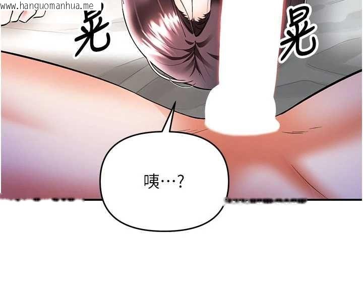 韩国漫画撩欲按摩师韩漫_撩欲按摩师-第19话-我们那晚很火热吗?在线免费阅读-韩国漫画-第87张图片