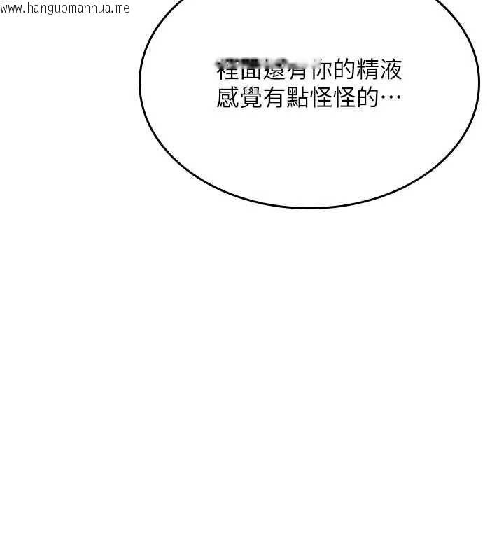 韩国漫画诅咒性转物语韩漫_诅咒性转物语-第40话-吸吮精液的公用小穴在线免费阅读-韩国漫画-第83张图片