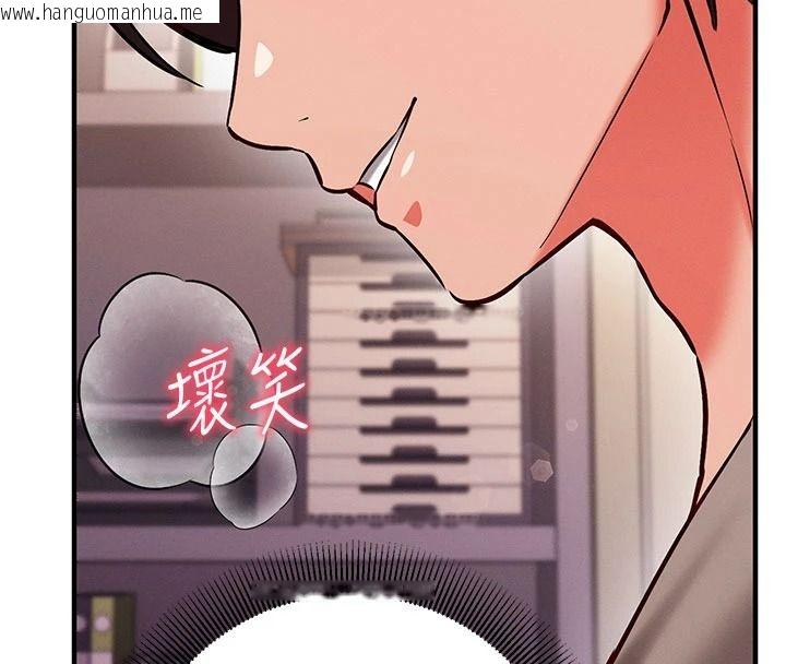 韩国漫画催眠偷心计韩漫_催眠偷心计-第31话-生涩的处女味最赞了在线免费阅读-韩国漫画-第169张图片