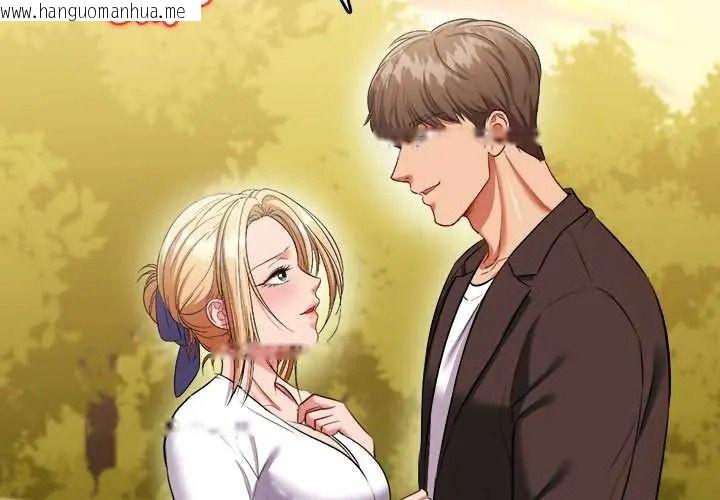 韩国漫画不一样的甜点韩漫_不一样的甜点-第15话在线免费阅读-韩国漫画-第3张图片
